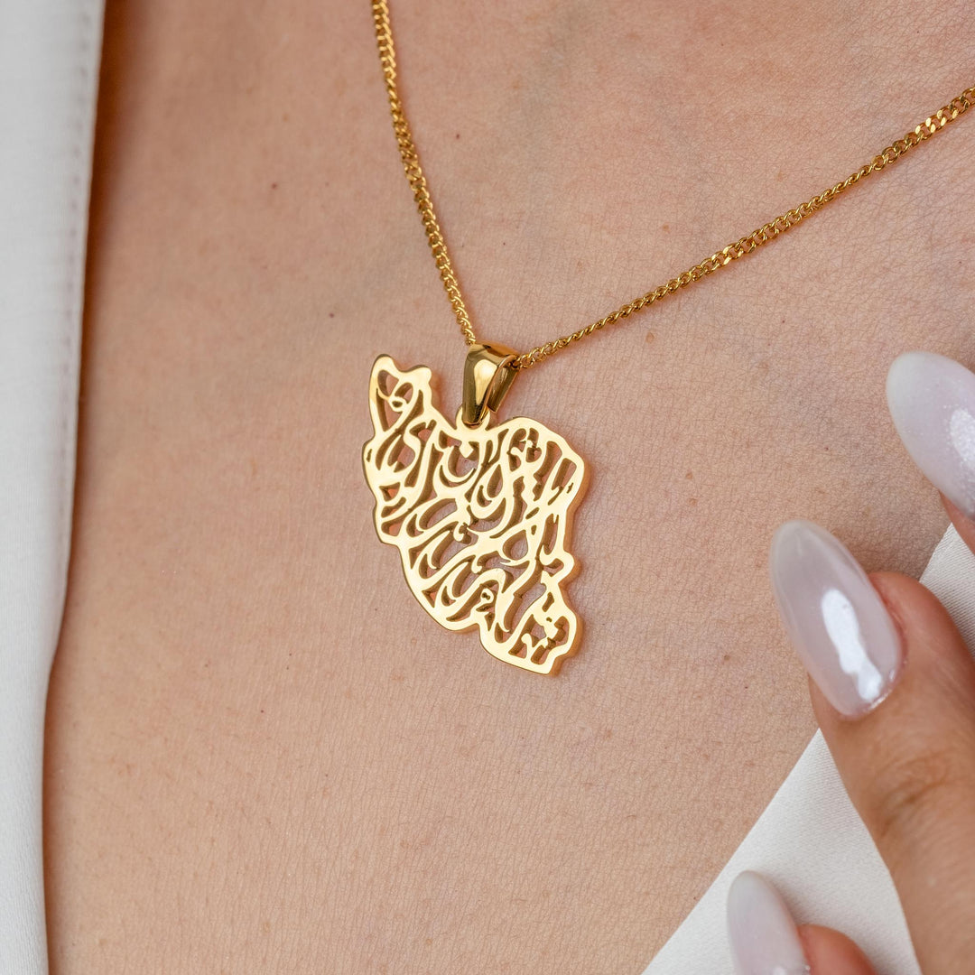 Iran Calligraphy Map Necklace