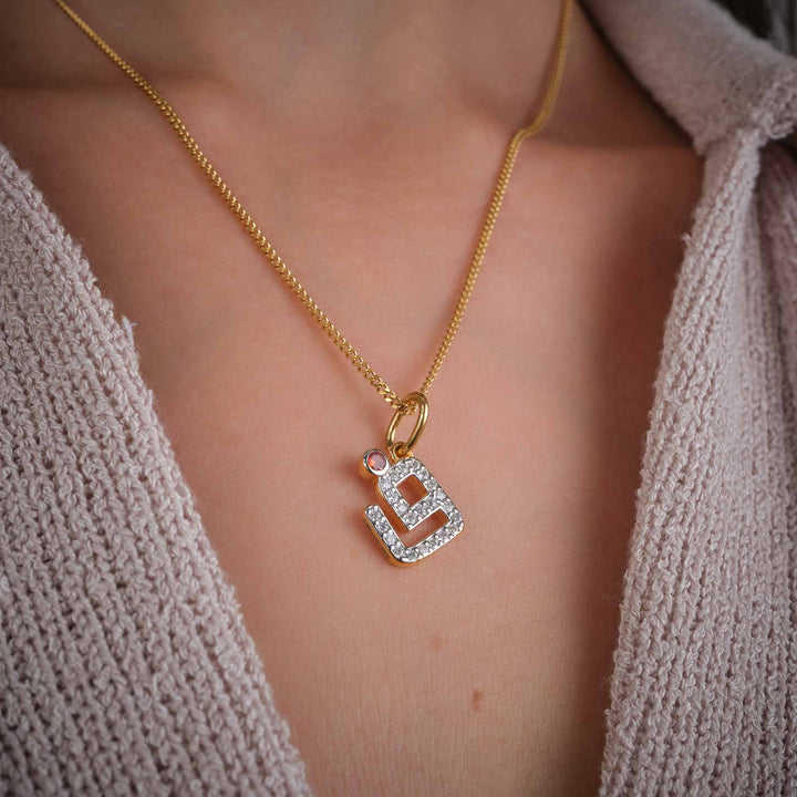 Diamond Arabic Letters