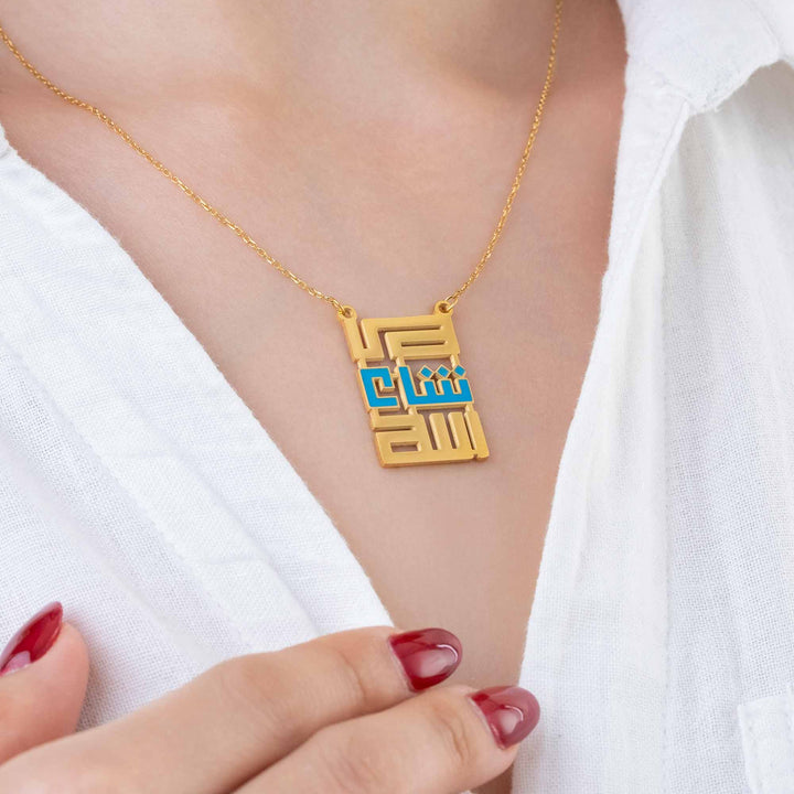 Mashallah Enamel Necklace