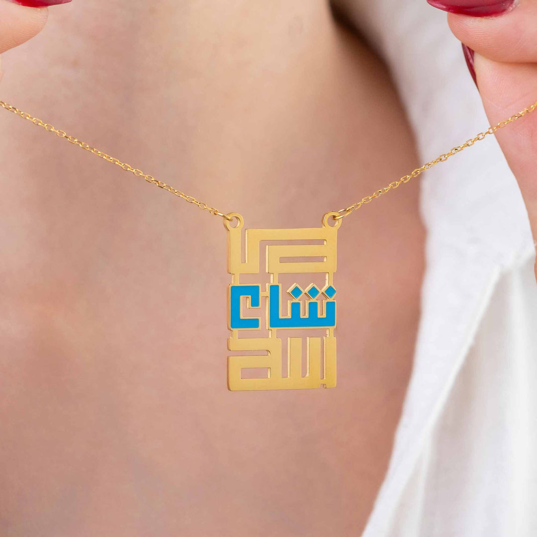 Mashallah Enamel Necklace