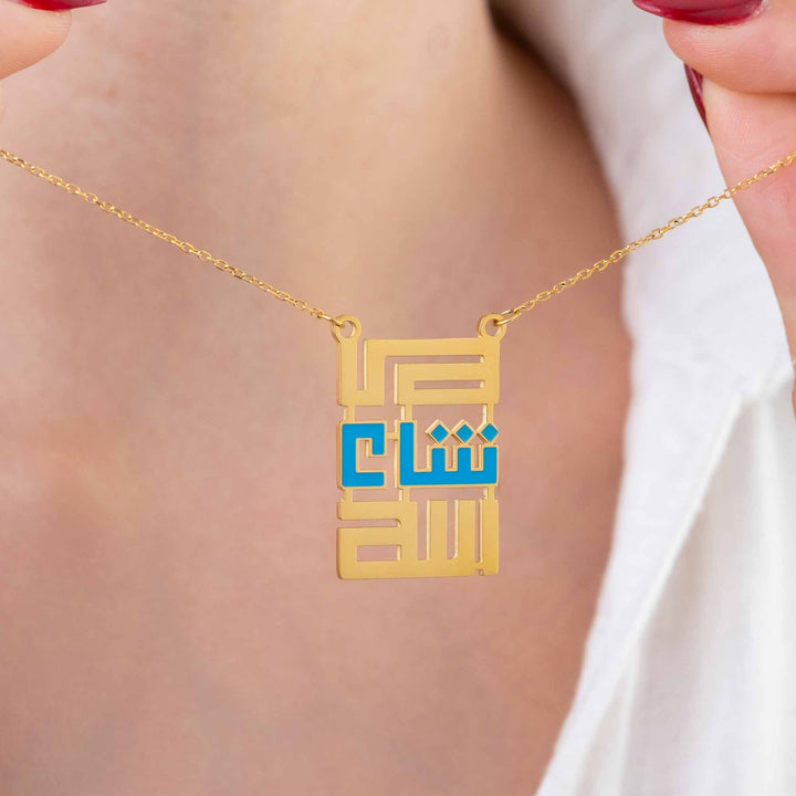 Mashallah Enamel Necklace