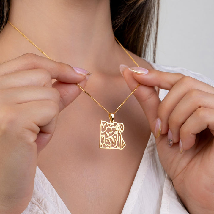 Egypt Calligraphy Map Necklace