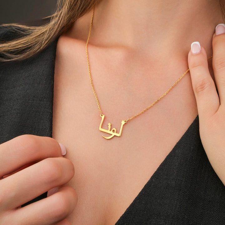 Custom Name Necklace