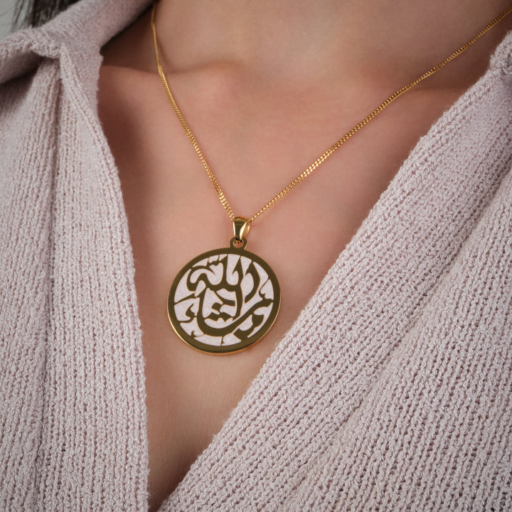 Mashallah necklace