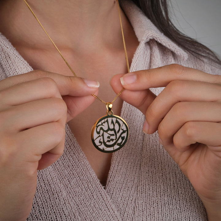 Mashallah necklace
