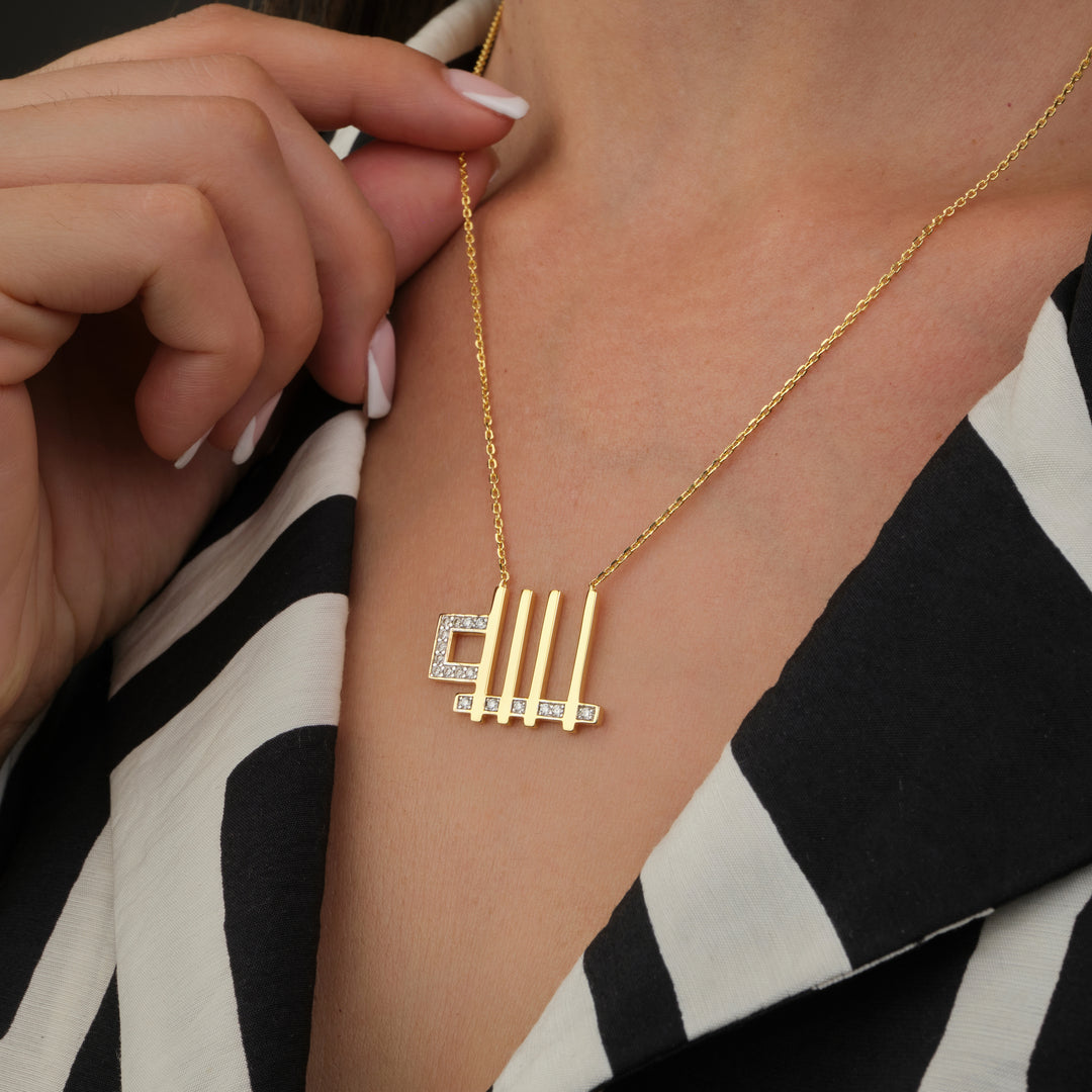 Allah diamonds necklace