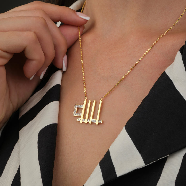 Allah diamonds necklace