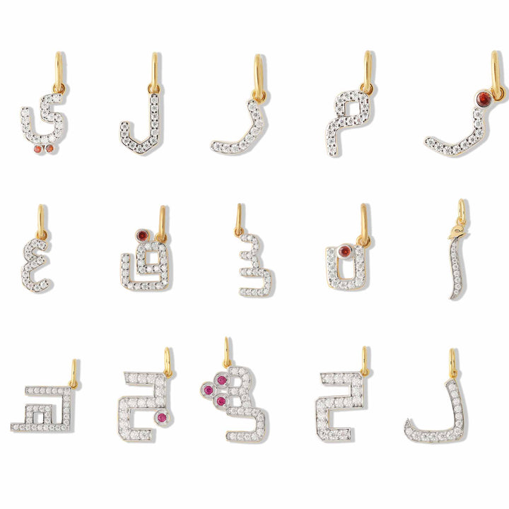 Diamond Arabic Letters