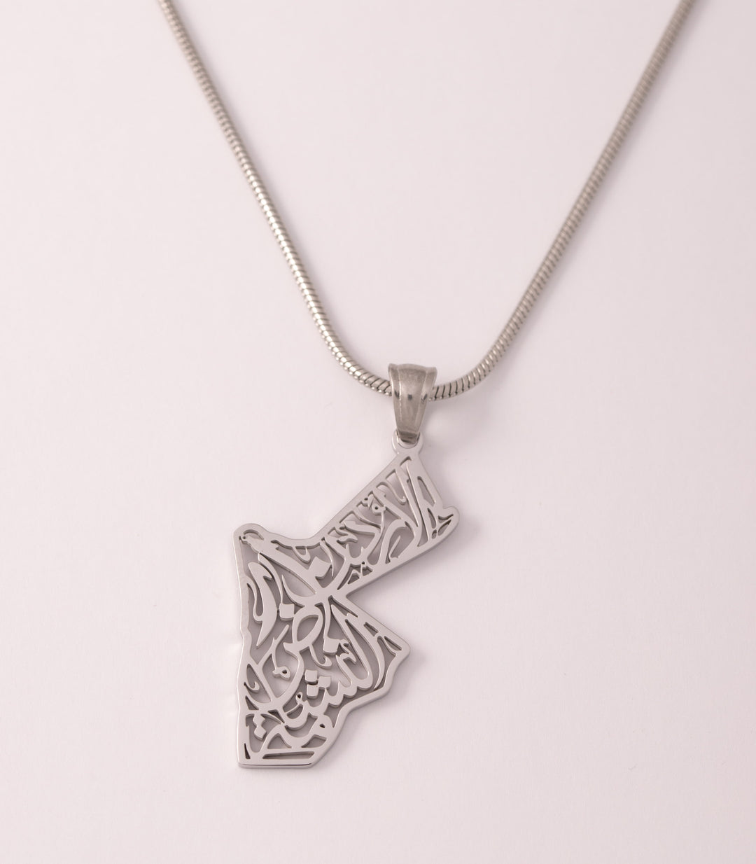 Jordan Calligraphy Map Necklace