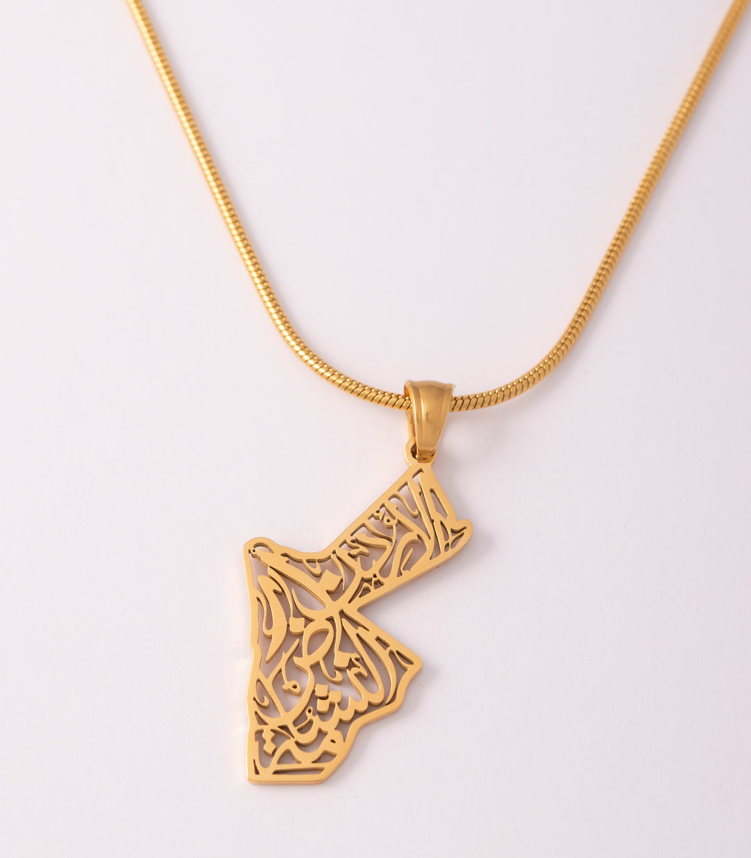 Jordan Calligraphy Map Necklace