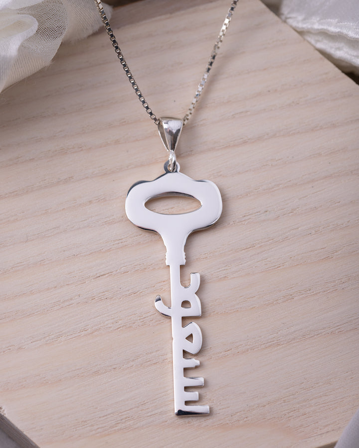 Palestine Key - We will Return / Sanaoud