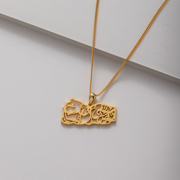 Yemen Calligraphy Map Necklace