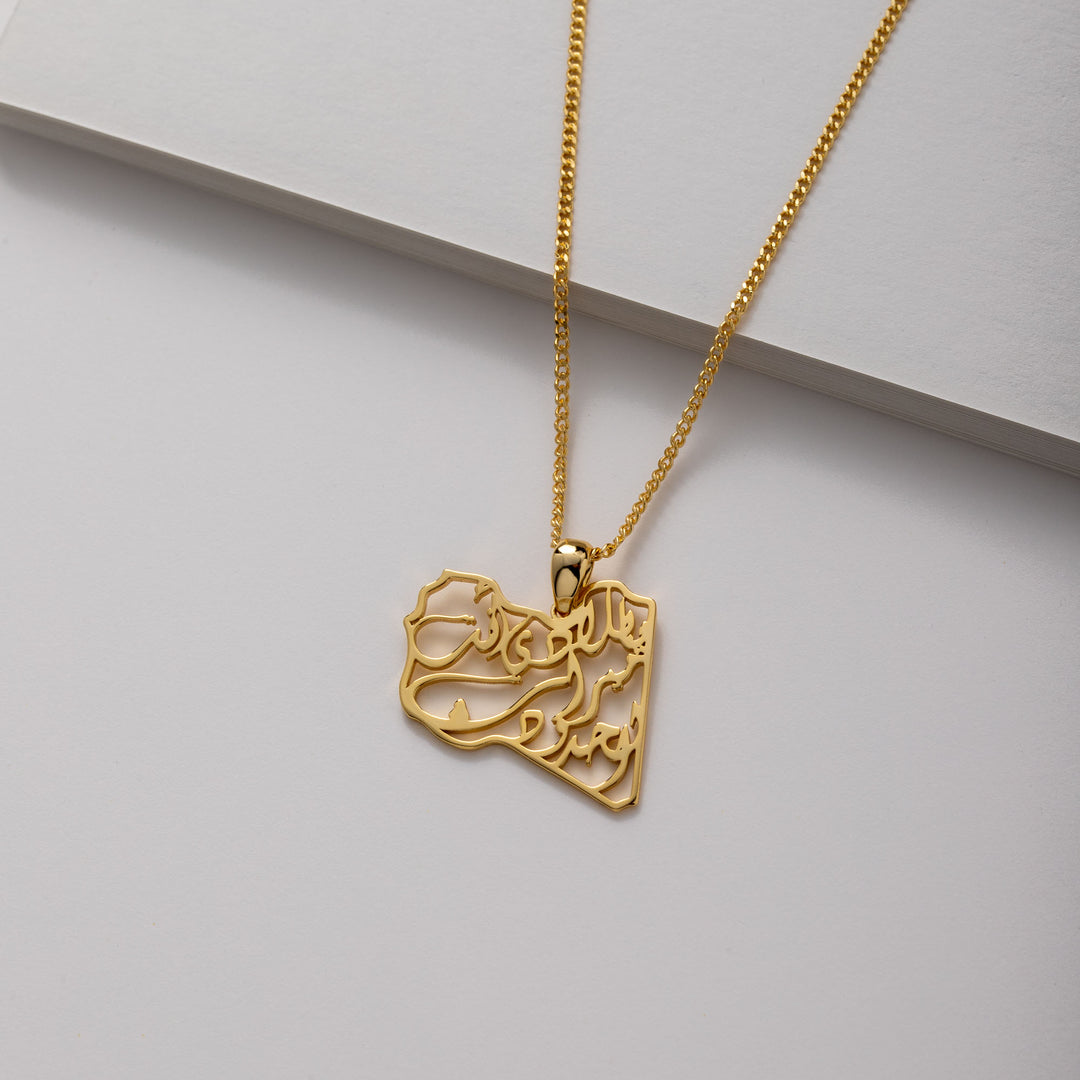 Libya Calligraphy Map Necklace