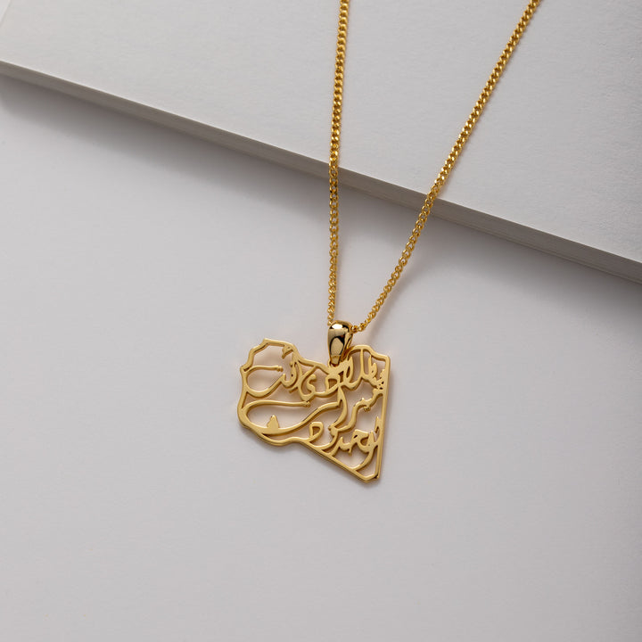 Libya Calligraphy Map Necklace