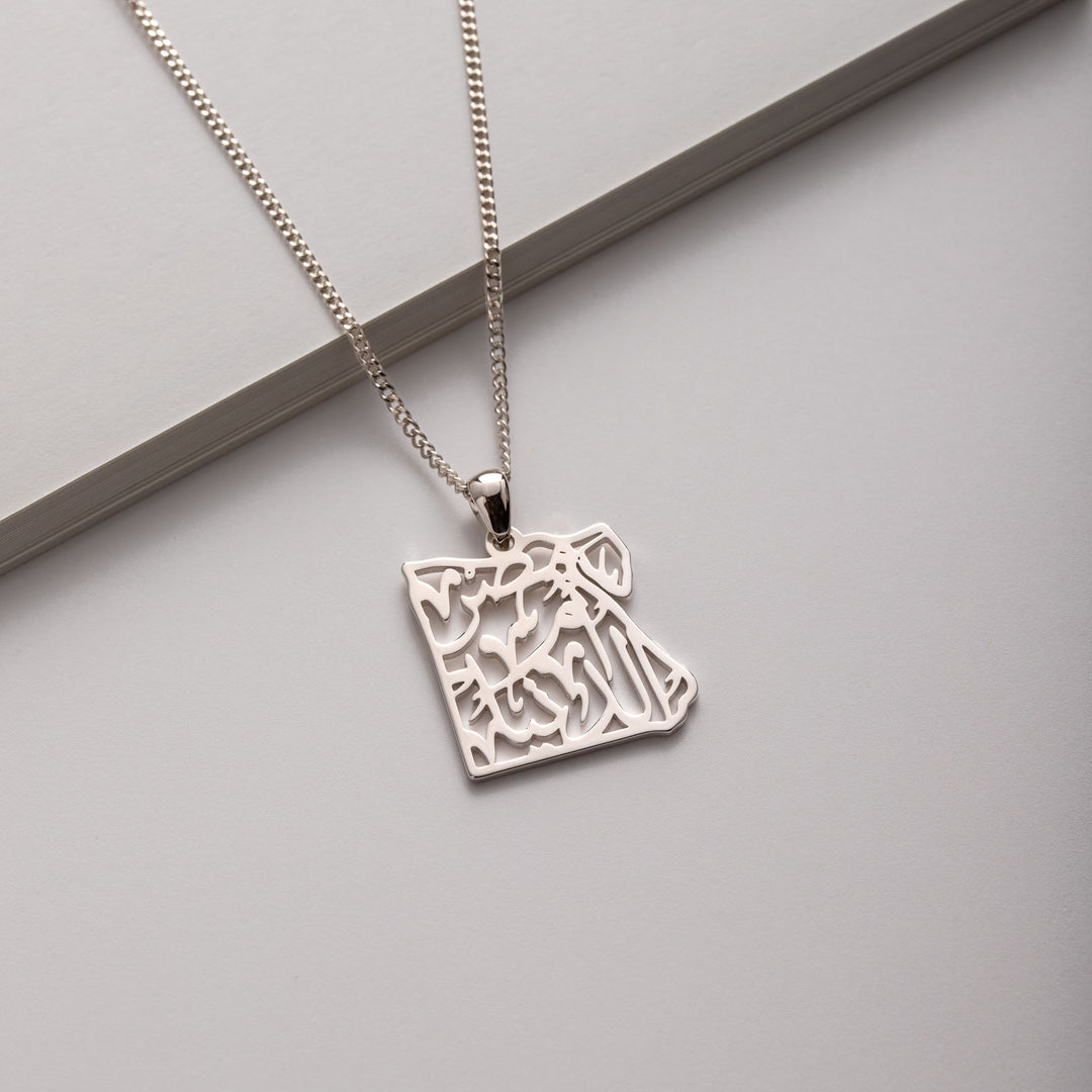 Egypt Calligraphy Map Necklace