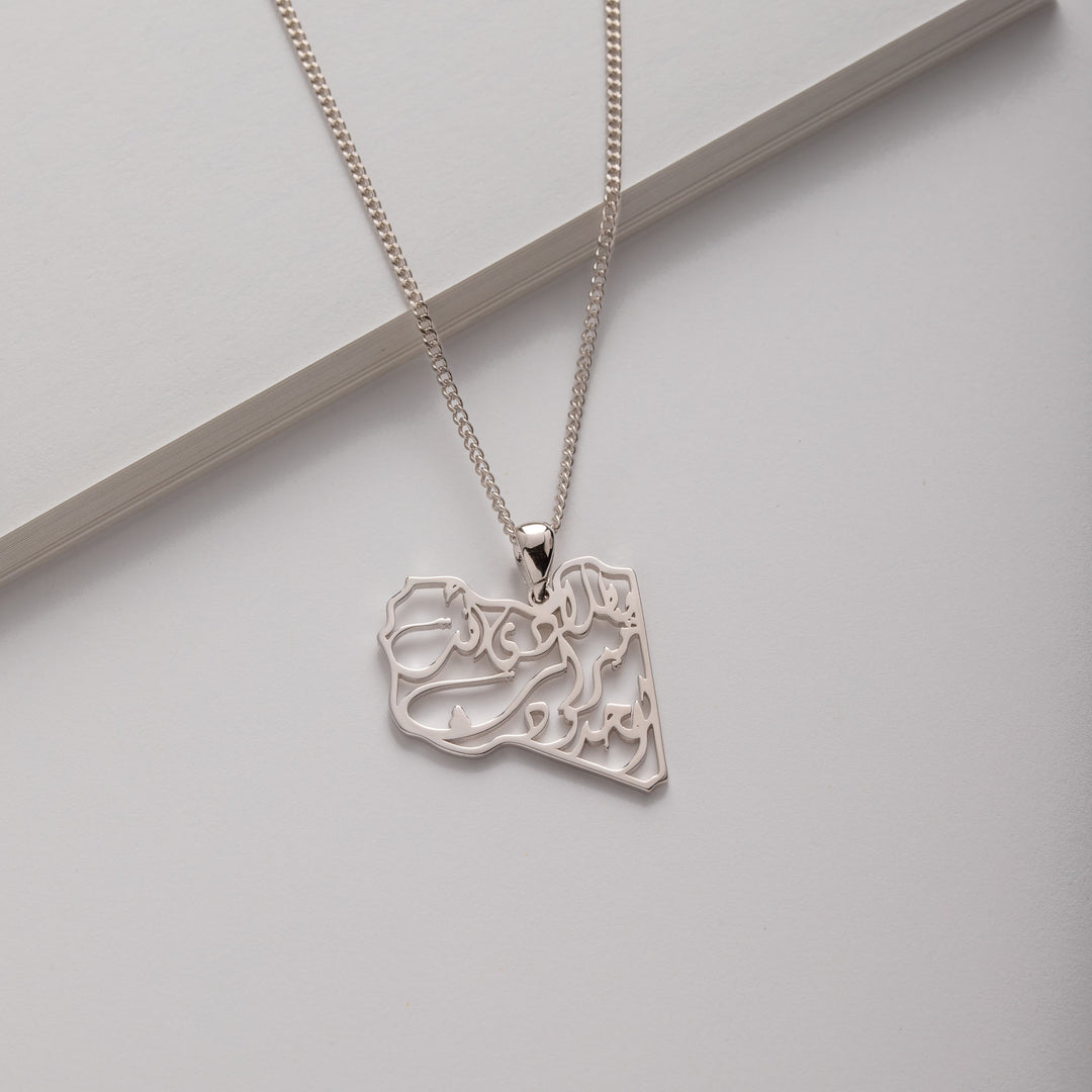 Libya Calligraphy Map Necklace