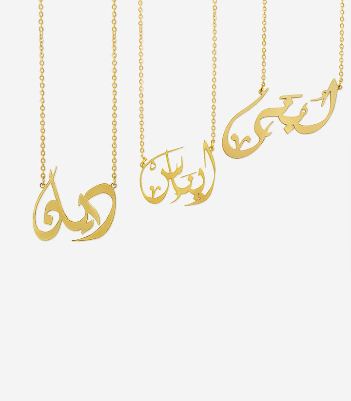 Arabic Calligraphy Name Necklace