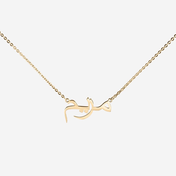 Custom Name Necklace