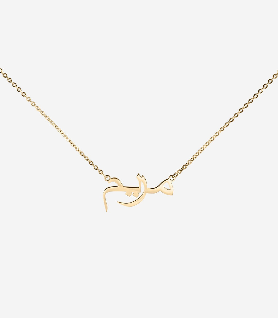 14K Solid Custom Arabic Name Necklace