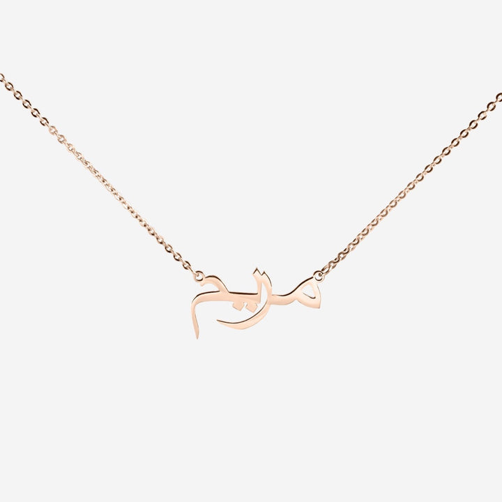 Custom Name Necklace