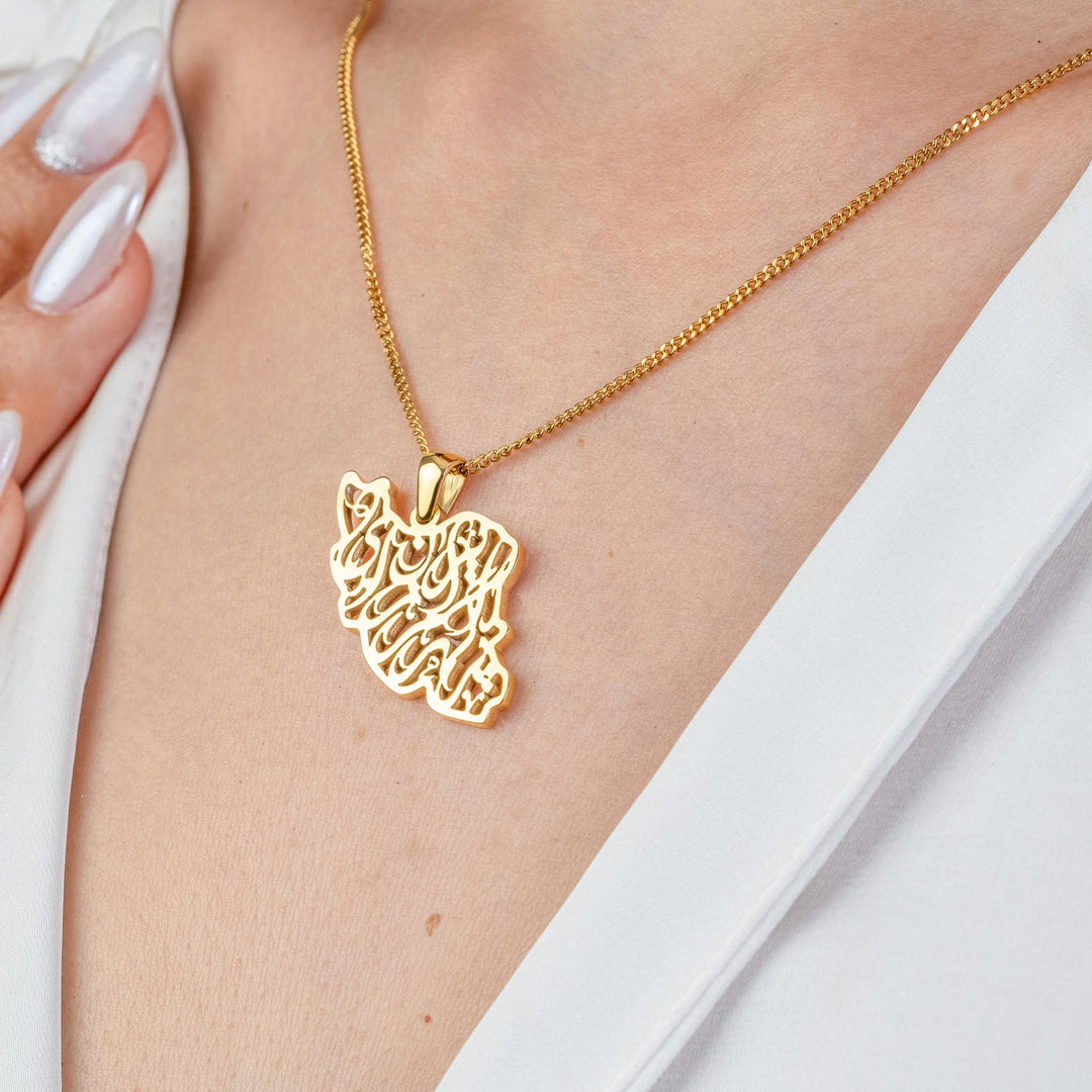 Iran Calligraphy Map Necklace