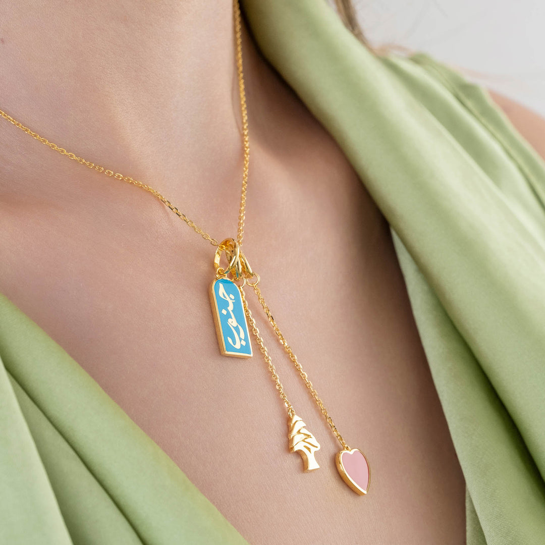 Lebanon Janoub Charms Necklace