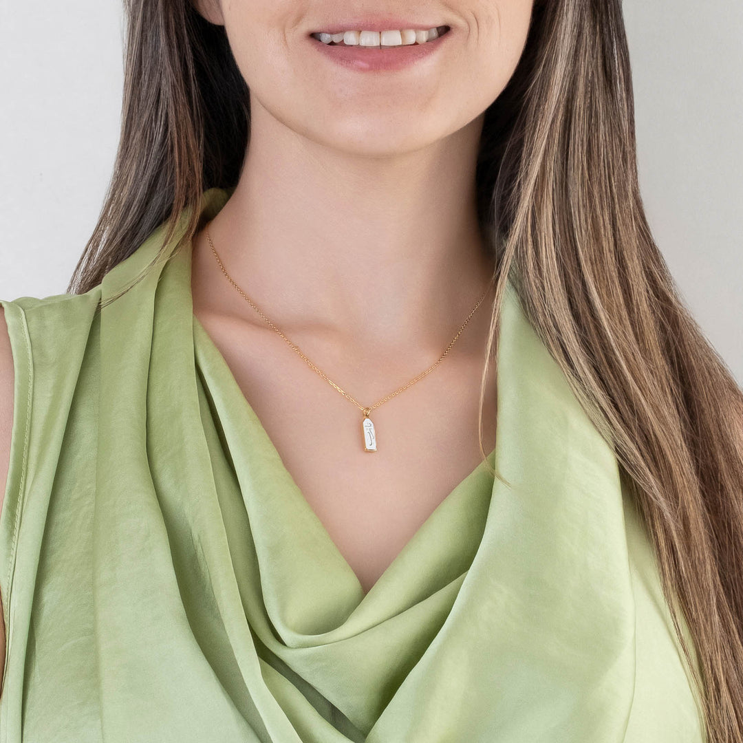 Ya Rab Enamel Necklace