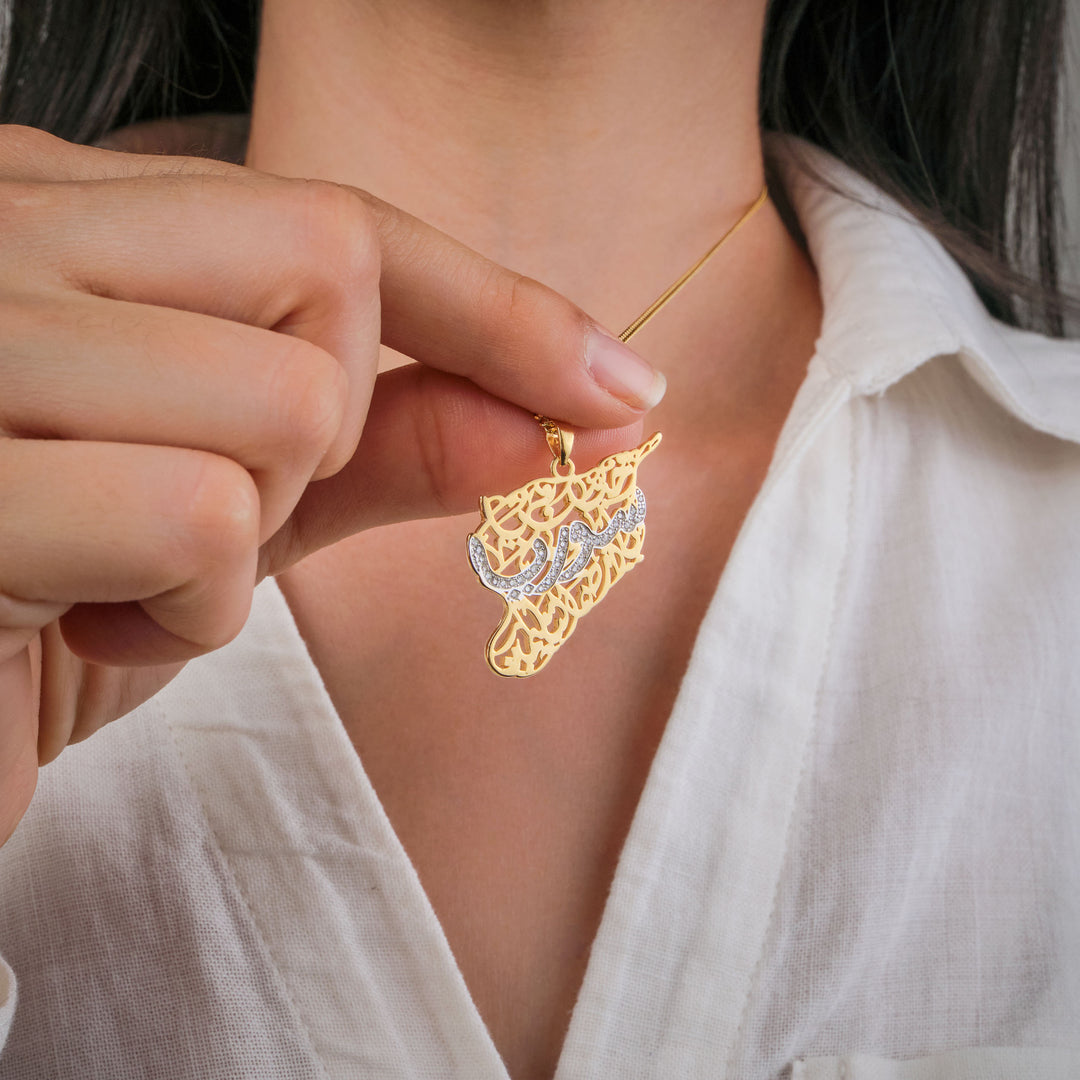 Syria Map Necklace with Arabic Calligraphy Diamonds