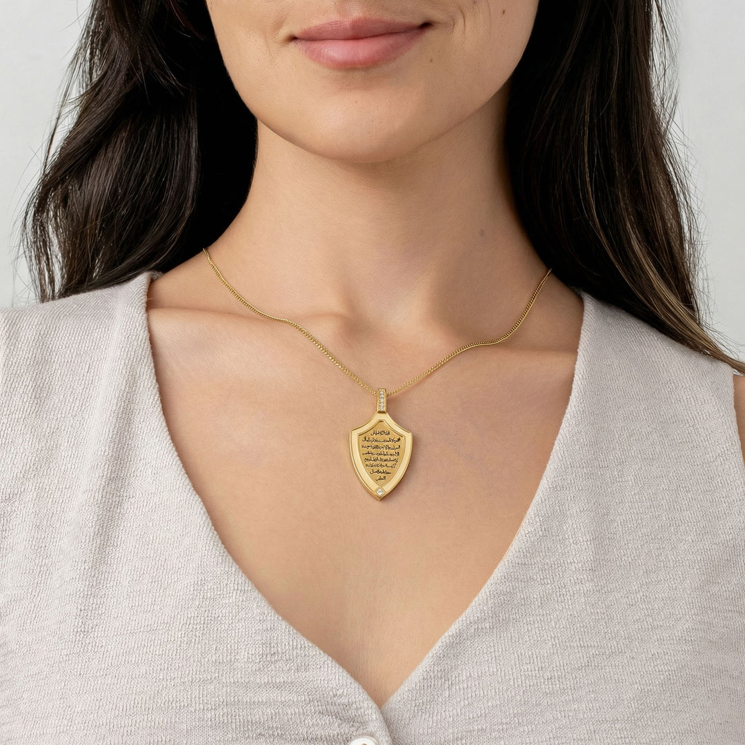 Ayatul Kursi Diamonds Necklace