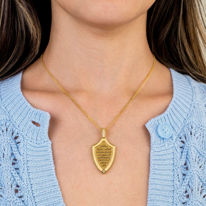 Ayatul Kursi Diamonds Necklace