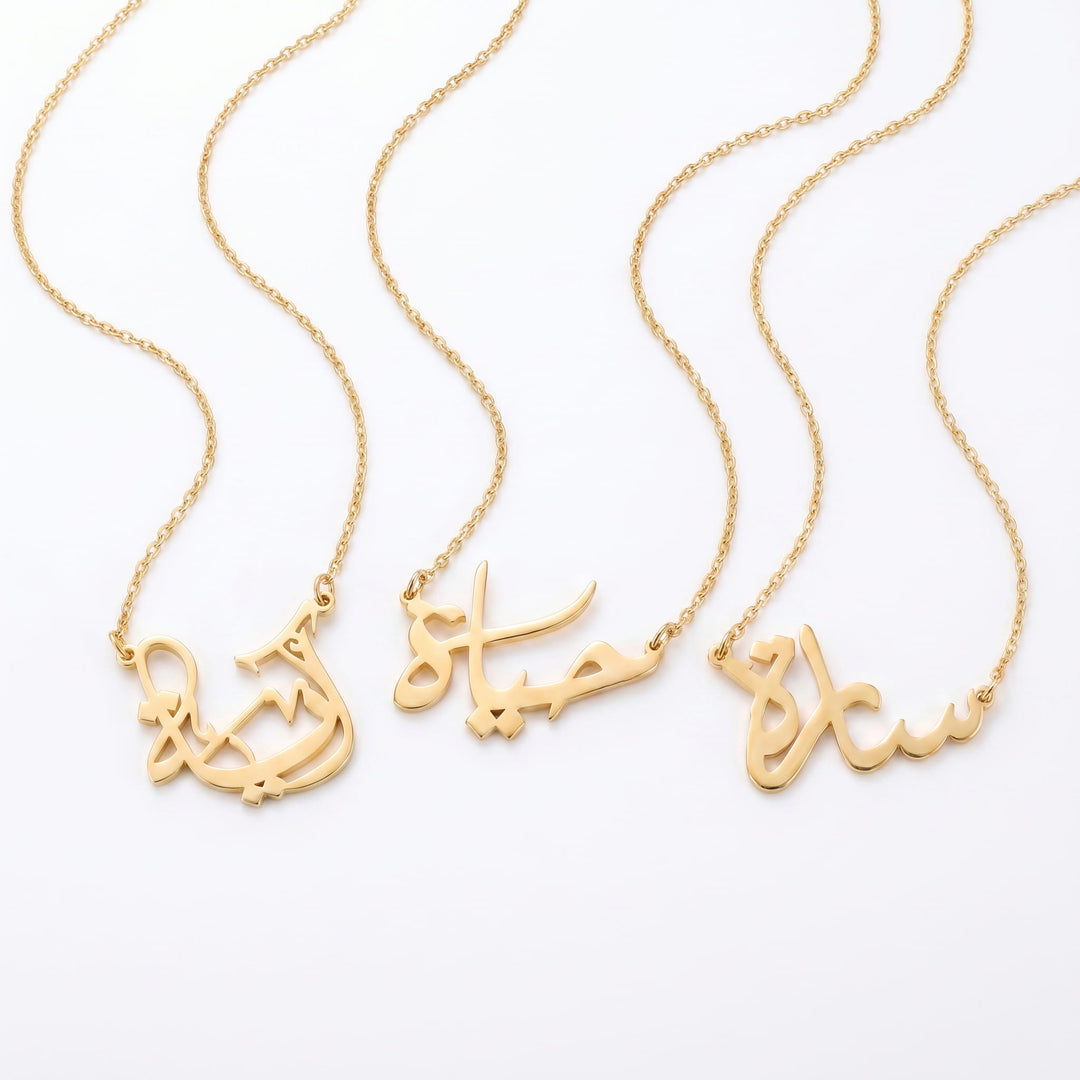 Arabic Calligraphy Name Necklace