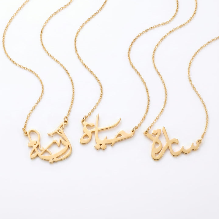 Arabic Calligraphy Name Necklace
