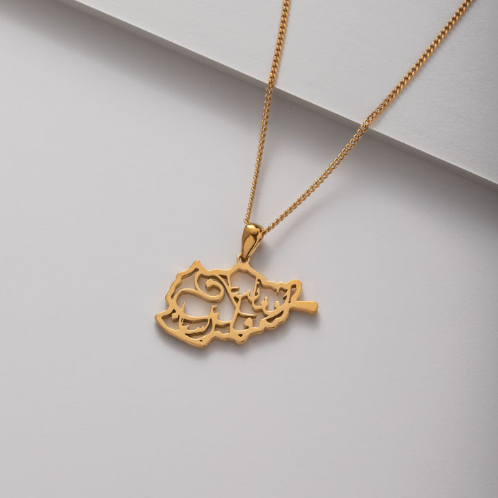 Afghanistan Calligraphy Map Necklace